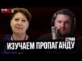 Мерч с Лукашенко - особый вид наказания // ПАДЗЕІ з @vso_otnositelno​