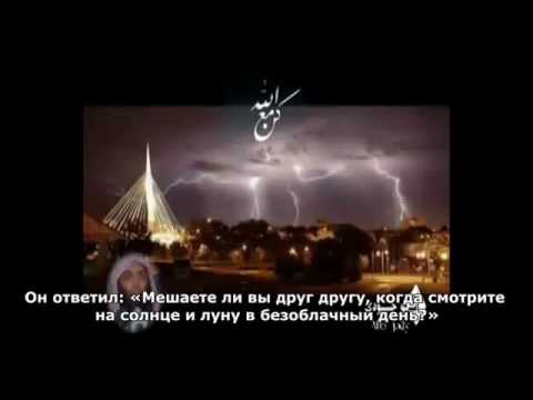 шейх Халид ар Рашид - Встреча с Господом.mp4