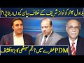 Is PDM In Danger? Najam Sethi Big Prediction | Sethi Sey Sawal | LA2L