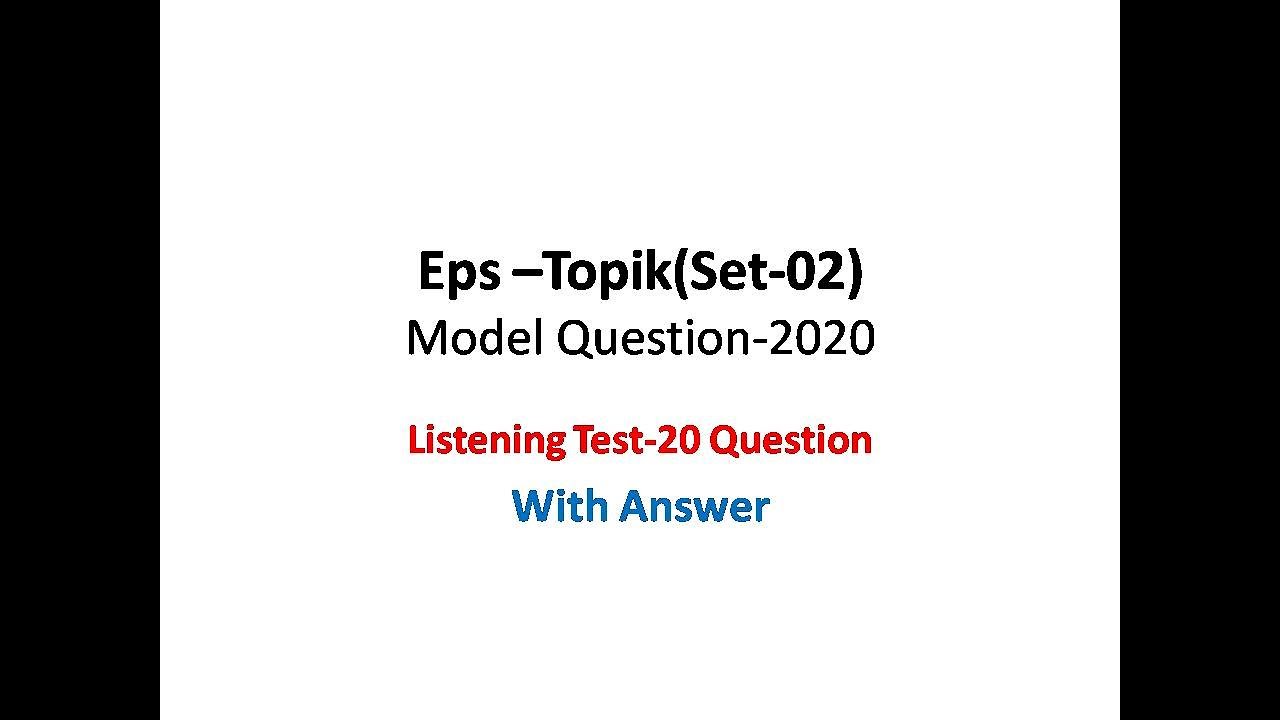 Eps Topik  2020 new Model Question