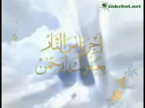 SUBHANEKE  YA ALLAH   tesbihat quran www.nur.web.tr