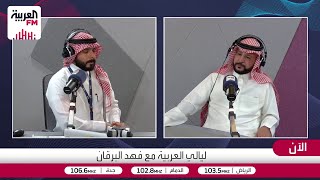 علي الجديع: المناهج الدراسية مثل تطبيقات الجوال، يجب تحديثها باستمرار
