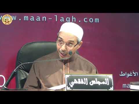الدرس 87 القراءة خلف الامام فيما لا يجهر فيه بالقراءةأكمل القراءة