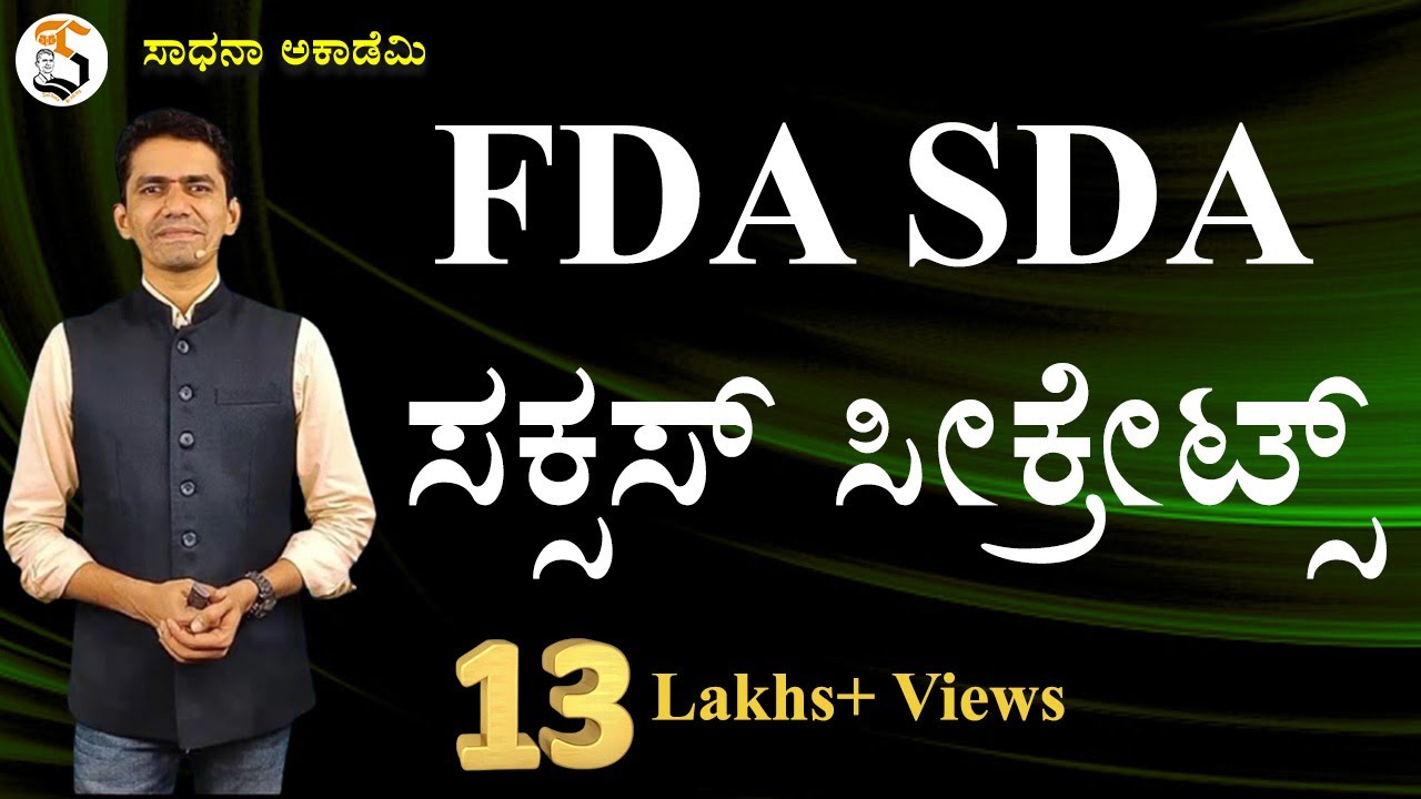 http://www.youtube.com/c/SadhanaAcademyShikaripuraBM FDA/SDA Guidance by Manjunatha B from SADHANA ACADEMY SHIKARIPURA