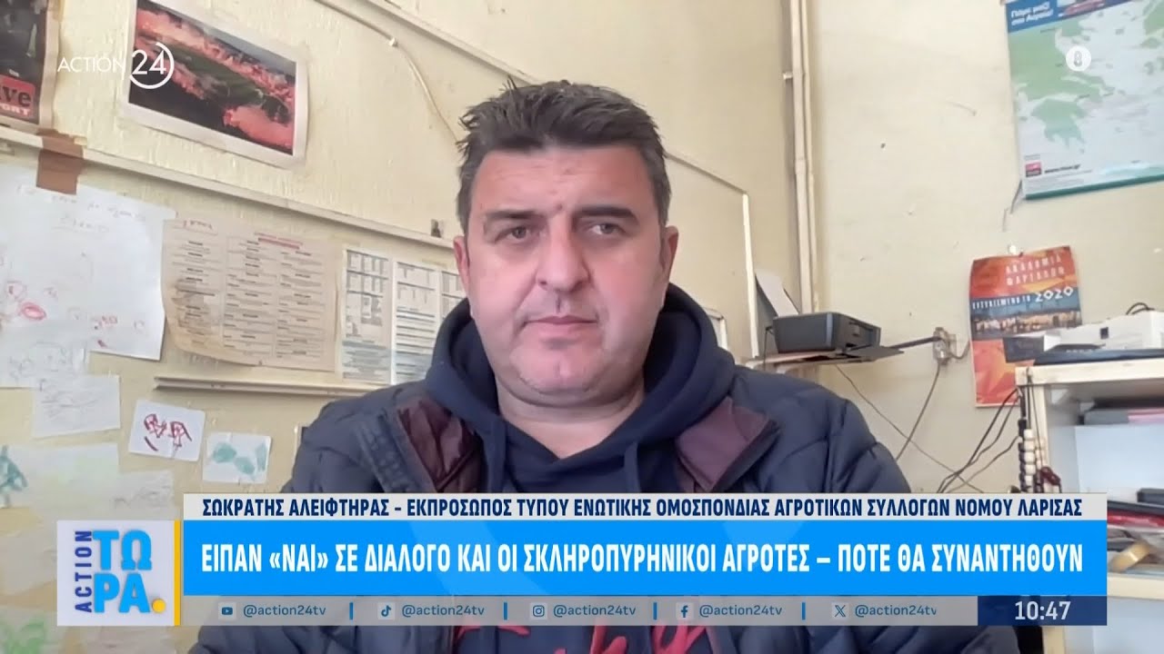 Σ. Αλειφτήρας: «Η κυβέρνηση επένδυσε στην τρομοκρατία» | ACTION 24