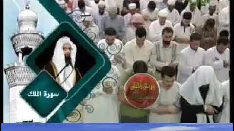 تلاوة جميلة رمضان 1431 ناصر القطامي