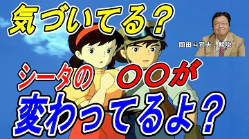としお話 ラピュタ Mp3 としお話 ラピュタ Mp3