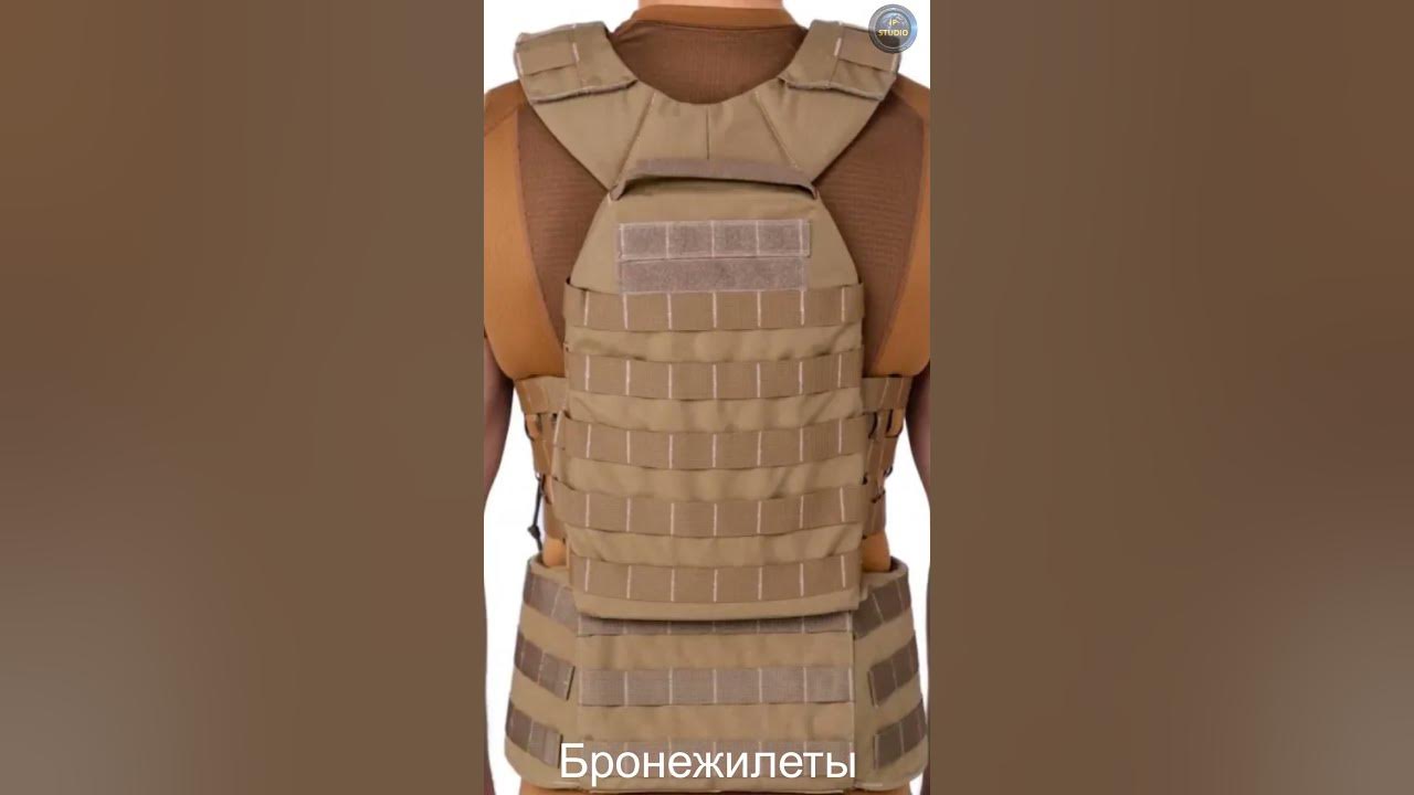 Бронежилеты - что выбрать, типы и классы защиты. - YouTube