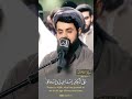 رب اجعلني مقيم الصلاة ومن ذر ي تي ربنا وتقب ل دعاء تلاوة آسرة من سورة إبراهيم الشيخ رعد الكردي رب اجعلني مقيم الصلاة ومن ذر ي تي ربنا وتقب ل دعاء تلاوة آسرة من سورة إبراهيم الشيخ رعد الكردي