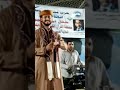 نظرة وشفاعة المنشد احمد حسن