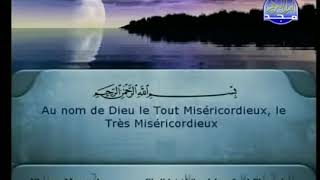 السديس والشريم سورة الجمعة 62