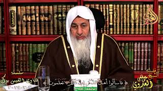 حكم نقل الميت من مدفن الي مدفن اخر للشيخ مصطفي العدوي