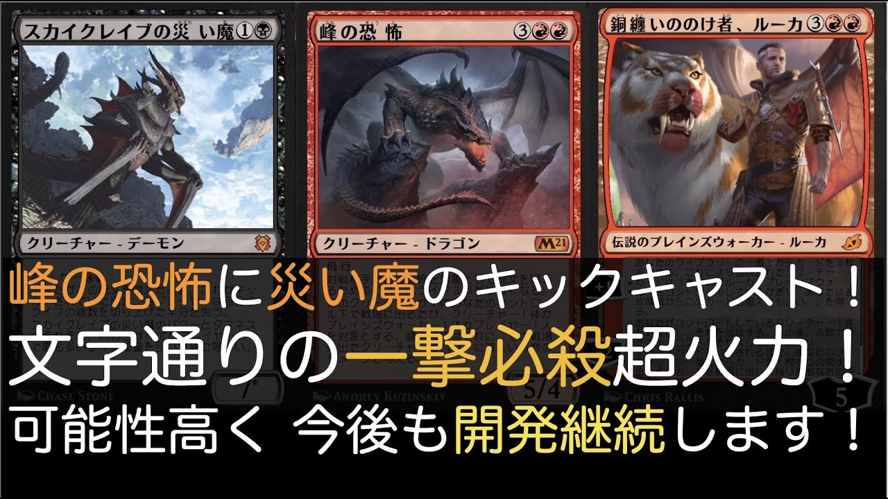 峰の恐怖　日本語版　4枚 峰の恐怖 峰の恐怖 日本語版 4枚 公式通販