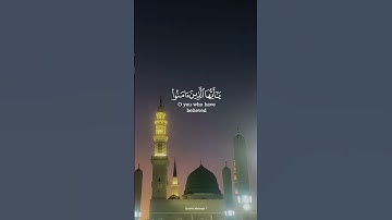 #سورة_الاحزاب #فيصل_الهاجري #قرآن #اكسبلور #لايك #راحة_نفسية #لايك @Quranic.Message.1