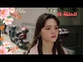مسلسل أسمي فرح   الحلقة 14 الرابعة عشر