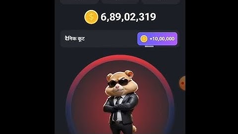 Hamster Kombat Daily Cipher Code 7 July 2024 | Hamster Kombat New Morse Code | Free 1M Coins