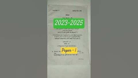 #bbmku B.Ed paper1 #session 2023-25 #question #education #study #questionbank #subscribe