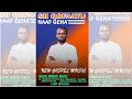 Singer Birhanu Bekele New Afaan Oromoo Music Gospel 2021 