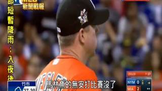 20170417MLB菜鳥再見2分砲 馬林魚4:2勝大都會