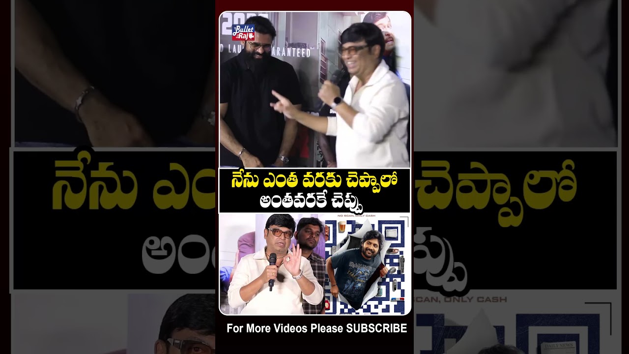 Naresh Funny Comments On Sai Durga Tej At Hey Bhagawan Not A Trailer Event || Bullet Raj