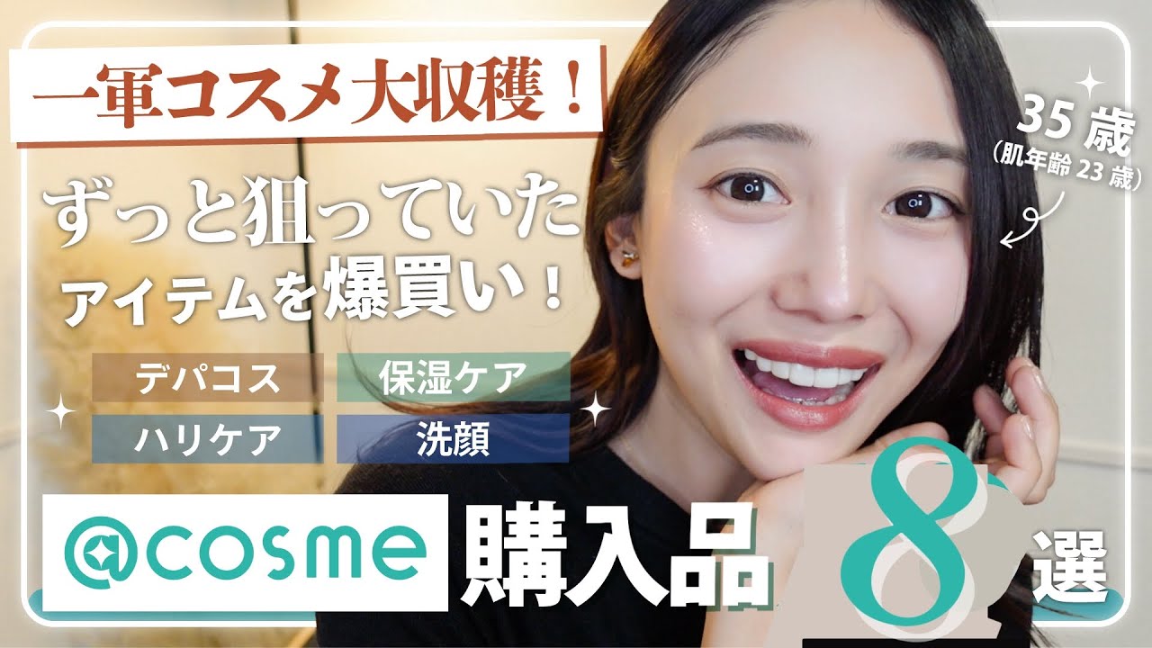 コスメまとめ売り※個別売り不可 コスメ まとめ売り 化粧品 - メルカリ