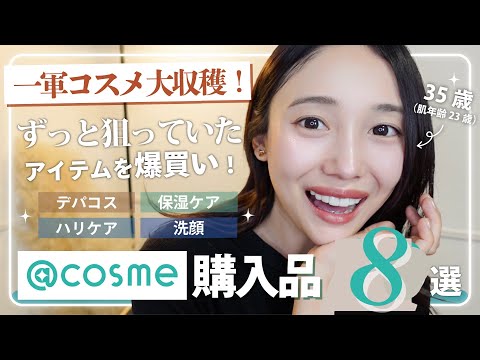 ♥【使用済み】デパコス＆プチプラコスメ　おまとめ maxresdefault.jpg