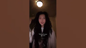 اغنية Daniel Is A River مترجمة Tiktok Trending Denialisariver Editlyrics Doechii Lyrics 