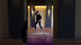 Больше о бачате  в моем телеграм канале @dmitriivagis #бачата #dance #bachata #танцы #хобби #латина