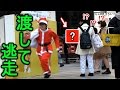見知らぬ人にサンタが突然クリスマスプレゼントを渡すドッキリ【prank japan】