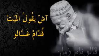 أمتل شعبية 2018 Amtal Cha3Biya 2018