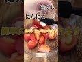 トマトは白だし絡めてチーズのせて焼くとめちゃくちゃ旨い。グルタミン酸とイノシン酸のうま味で簡単に旨いの作れます。これでトマト何個でもいける。レシピは右上の点から説明欄へ#おうちごはん #ズボラ飯