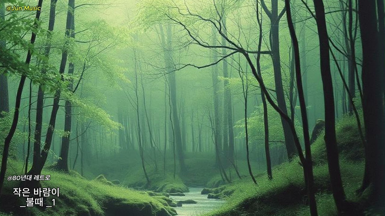 감성 레트로 뮤직 (1980s Vibe) 80’s_ Style Retro Pop Ballad