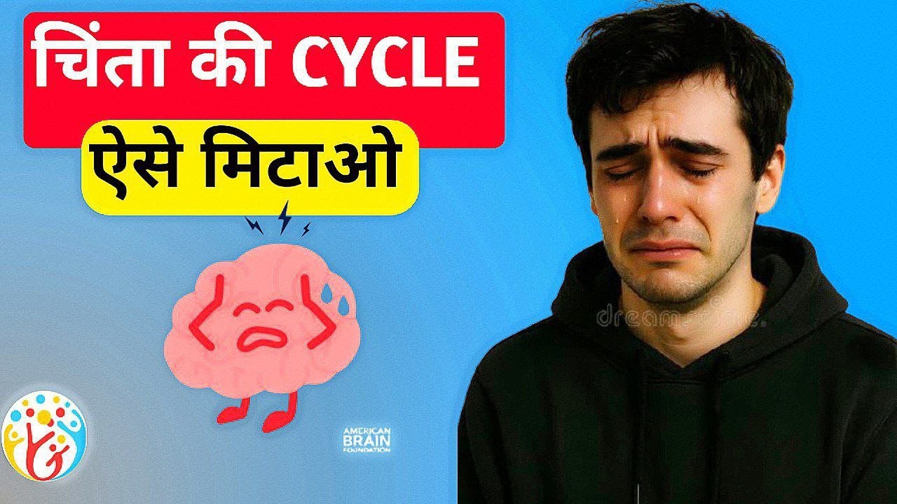 How to Actually Stop Overthinking #stopoverthinking - YouTube