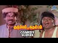 Kudumbam Oru Kadambam Tamil Movie Comedy Scenes | Goundamani Tenant Comedy | Visu Comedy|SV Shekhar