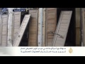 تدمير المواقع الأثرية في دير