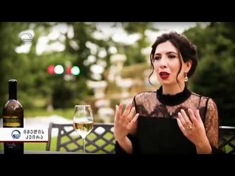 საკულტო ღვინოების პრეზენტაცია ჯივიესში - Presentation of New Collection of Iconic Wines