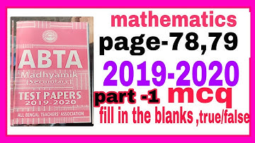 #ABTA Test pepers solution 2019-2020.mathematics solution. Part 1