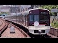 北大阪急行電鉄 桃山台駅での電車発着の様子撮影まとめ 2018 X9