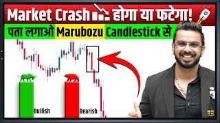 Stock Market Crash होगा या Bull Run, Identify using Marubozu Candlestick Pattern