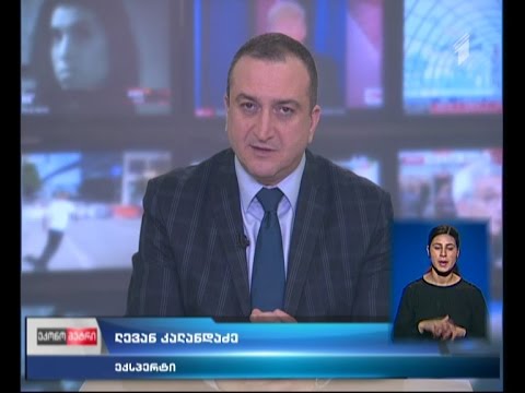 რა პერსპექტივა აქვს ლარის კურსს