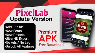 👆हे PIXELLAB डाउनलोड करा कोणताही प्रॉब्लेम येणार नाही | niwas kadam graphics