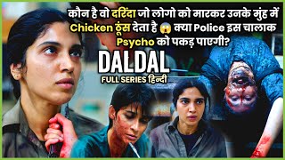 Download Lagu Is Psycho KILLER Ko Pakadna itna Asaan Nahi 🤯 CLIMAX 🔥 | Daldal (2026) Series Explained in हिन्दी MP3