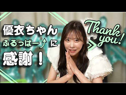 ぱるりゅう様⭐︎切り抜き ぱるりゅう様⭐︎切り抜き