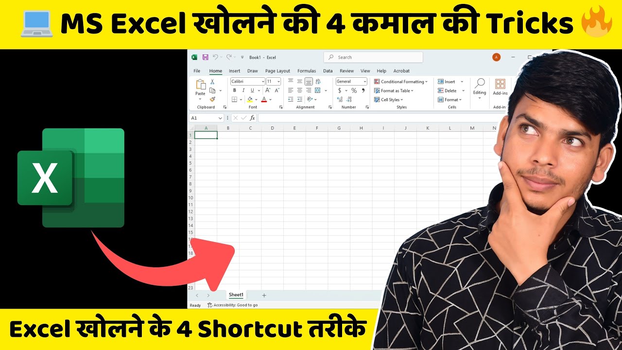MS Excel खोलने के 4 आसान और Smart Tricks | Time Saving Tricks | #viral ...