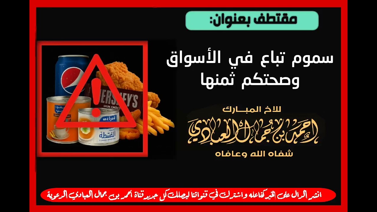 أحمد جمال العبادي حول الحليب في اليمن