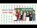 【LIVE】#部活ONE! 突然の塩かけ祭りオフ会♪