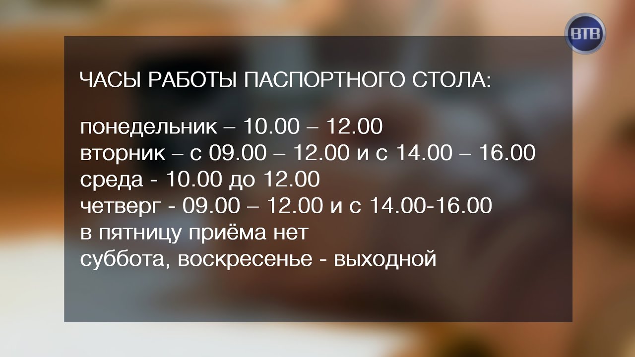 Частный паспортный стол. Паспортный стол Всеволожск. Паспортный стол. Паспортный стол Всеволожск частный сектор Плоткина 15. Плоткина 15 Всеволожск паспортный стол.