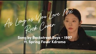 AS LONG AS YOU LOVE ME (Rock Cover/OST-Style Video) Song by Backstreet Boys ft. Spring Fever Kdrama