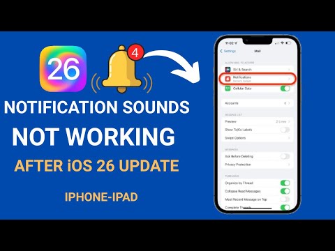IOS 26 كيفية إصلاح مشكلة عدم عمل أصوات الإشعارات على IPhone بعد تحديث IOS 26
