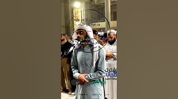 تلاوة خاشعة